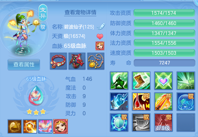 8f59e20cbb437b4998b71e35341c5384.png