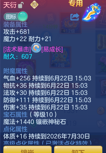 6fa9f7f6373c0598528b28b78ff9989e.png