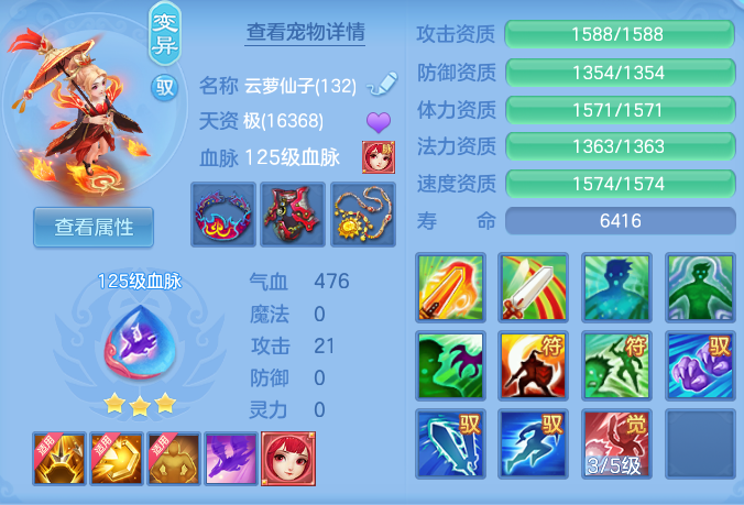 9c099805f717627010650dd388820ad2.png