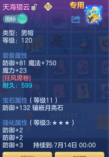 142ed6e18c5fb8b76040d976e51e4f25.png