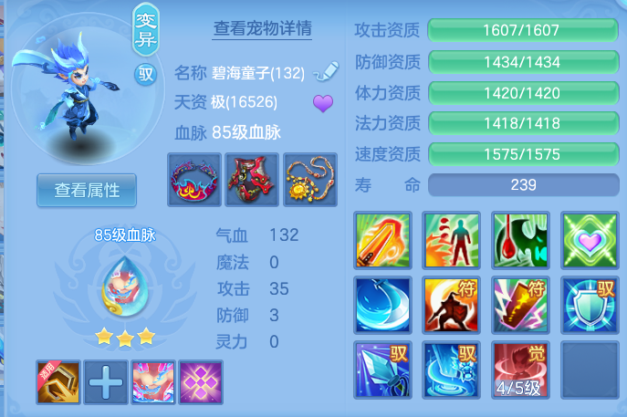 53988dfaa1611a07279b13c034be81e9.png