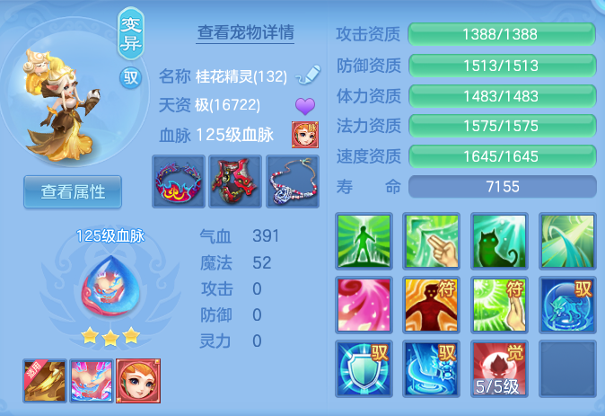 67109917492b4fcaa377a633c4e8fb56.png