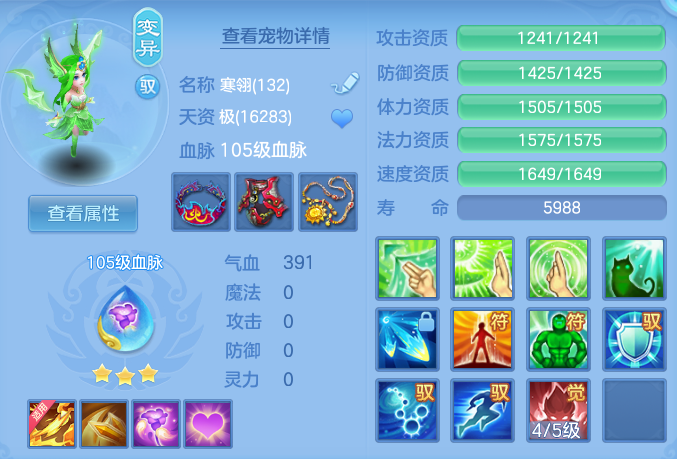 d671c8c50e25a1d2e79dd2a6cef9fb1c.png