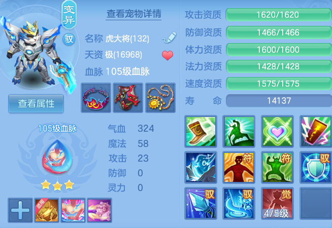 f935ca8a9fed671263b251b0c0ac1f00.png