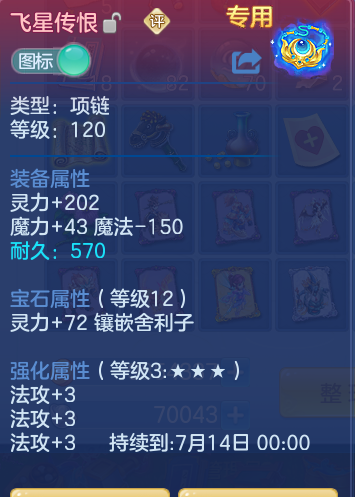 eec8cd09c9cb8ef28dc4079a9b84b620.png