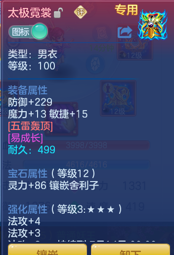 fff3461d158c89123d6bf177ac4ee794.png