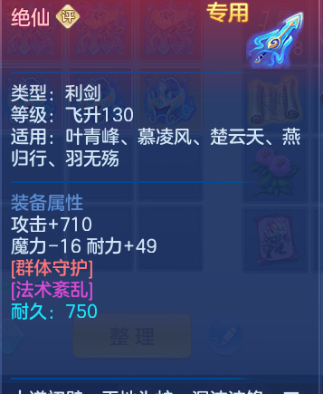 01fd0229d2ac6dc915d0710df549c516.png