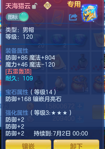 7bfdc0a824dc42870e222c92e80107ce.png