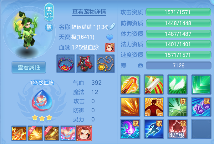 23a1c08ed261c45cf6a932394b9d14de.png