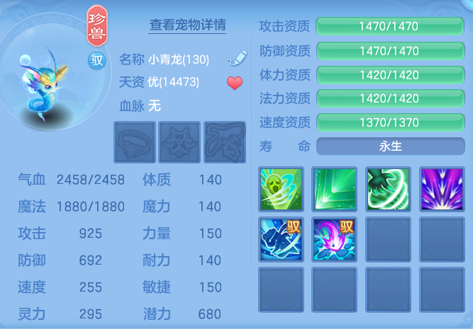 53cb97618a0a5011556de1868223544a.png