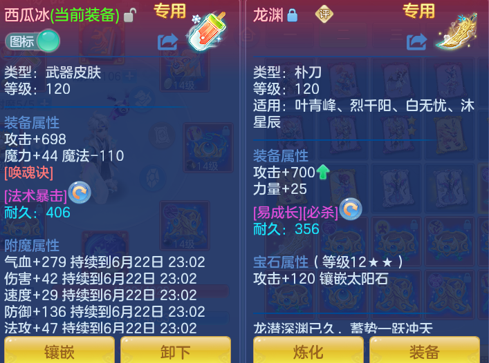 2728e4d2ff927365e848bc105285b22b.png
