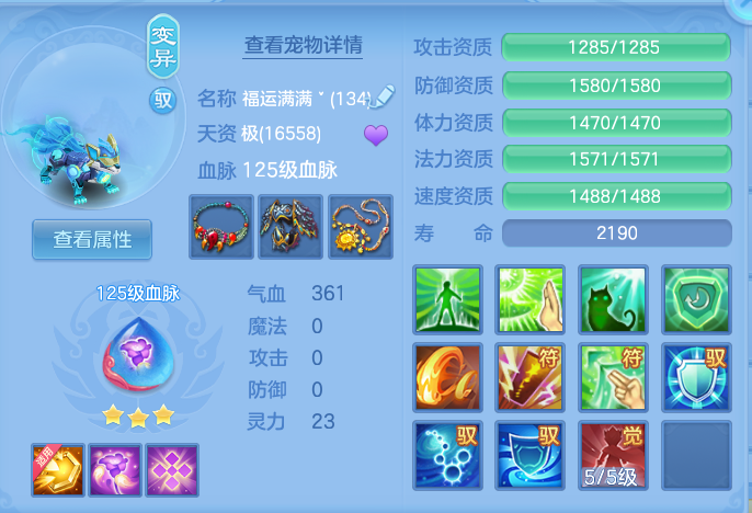 65090c81dacd1c48012c4676c24f7976.png