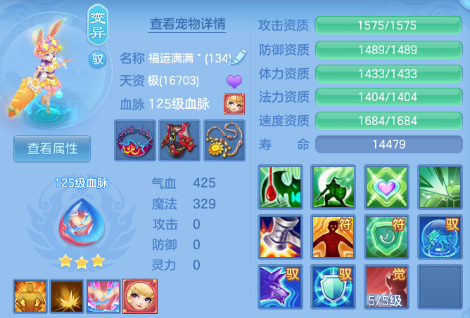 aa43a12c5d2041931829585197deaf7f.png