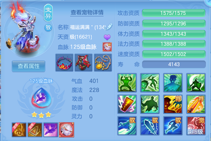 17711332d698725f75aaa439bd21a050.png