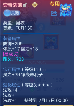 微信图片_20260622101907_21_4394.png