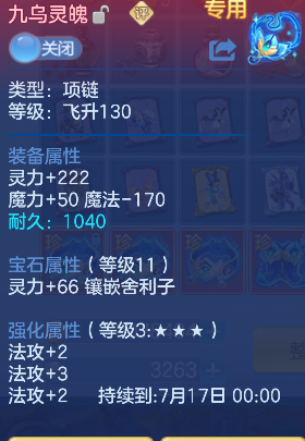 微信图片_20260622101933_22_4394.png