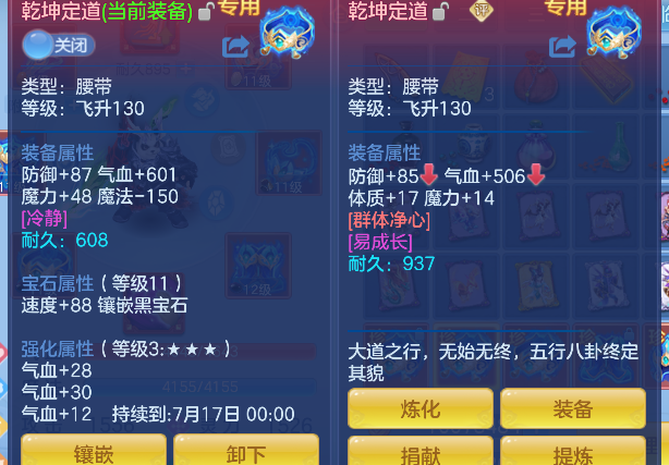 微信图片_20260622101933_24_4394.png