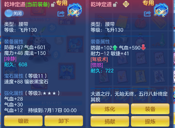 微信图片_20260622102819_25_4394.png