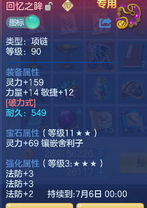 微信图片_20260622103212_32_4382.png