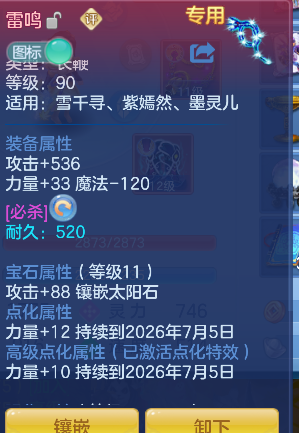 微信图片_20260622103153_29_4382.png