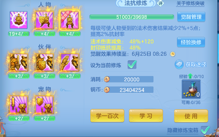 微信图片_20260622112916_61_4414.png