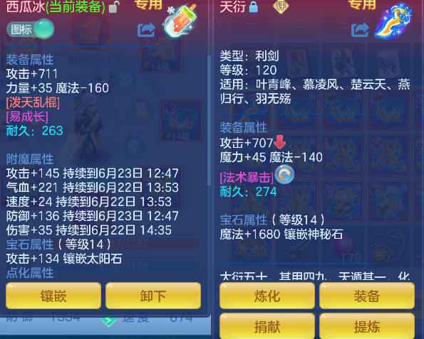微信图片_20260622130301_19_4454.png