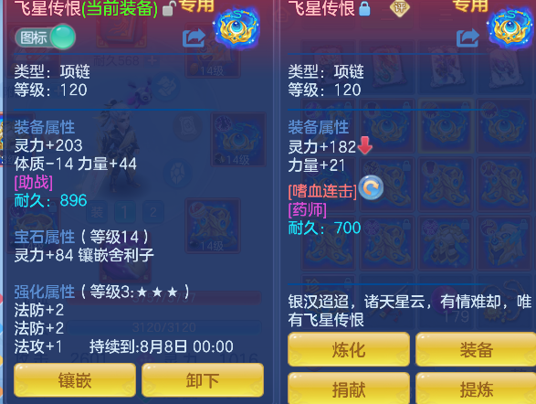 微信图片_20260622130301_24_4454.png