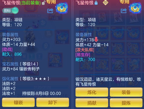 微信图片_20260622130301_23_4454.png