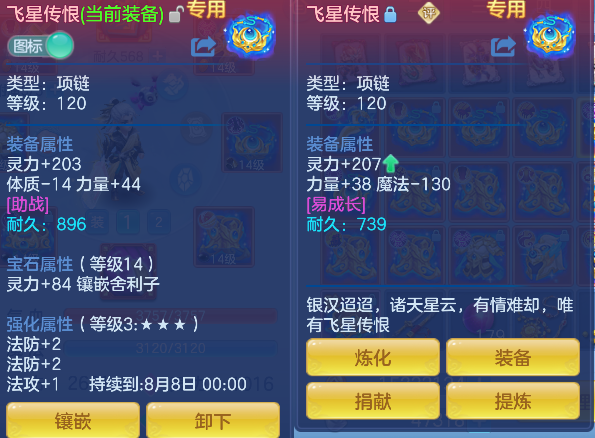 微信图片_20260622130303_26_4454.png