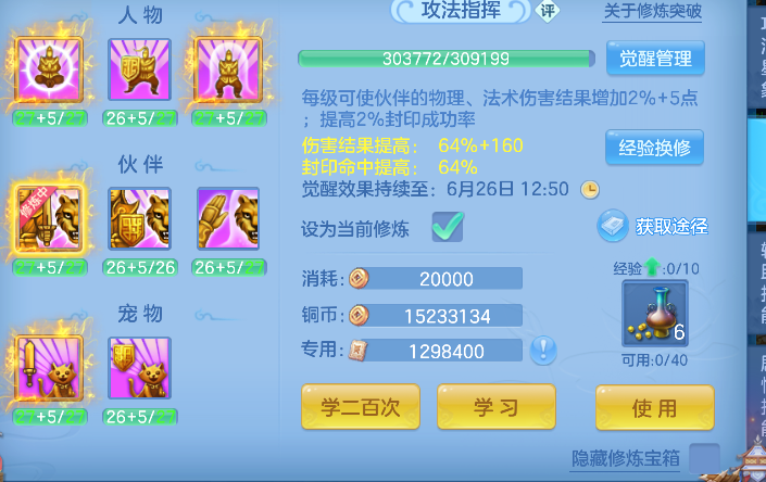 微信图片_20260622131531_76_4454.png