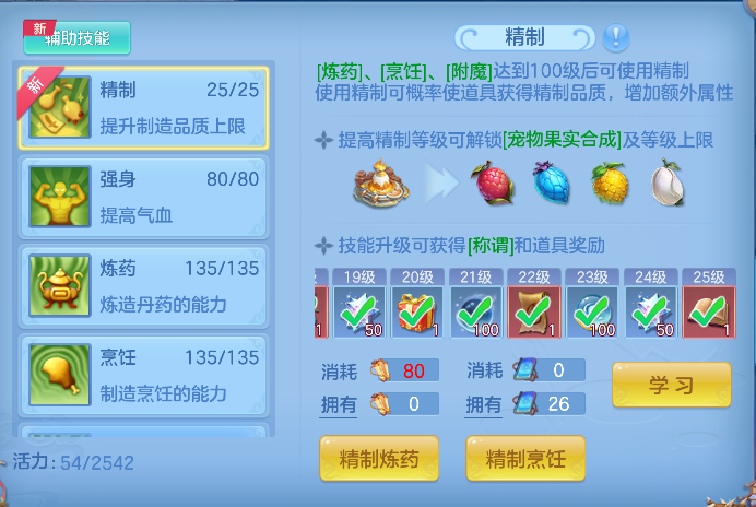 微信图片_20260622131531_77_4454.png
