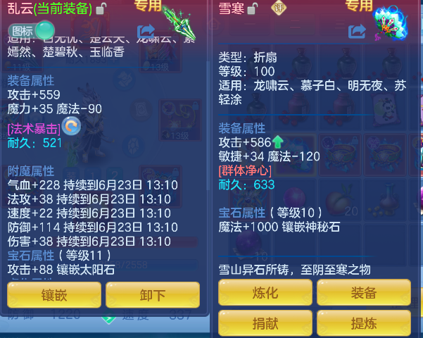 微信图片_20260622133554_19_4459.png