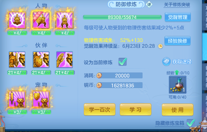 微信图片_20260622134758_72_4459.png