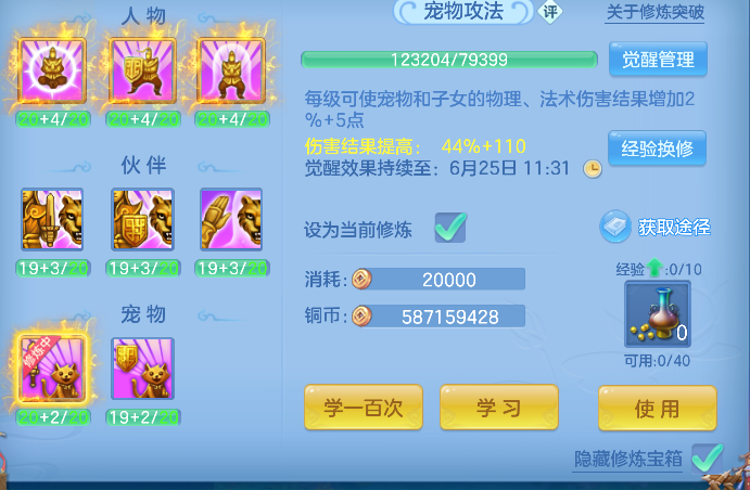 微信图片_20260622153907_53_4507.png