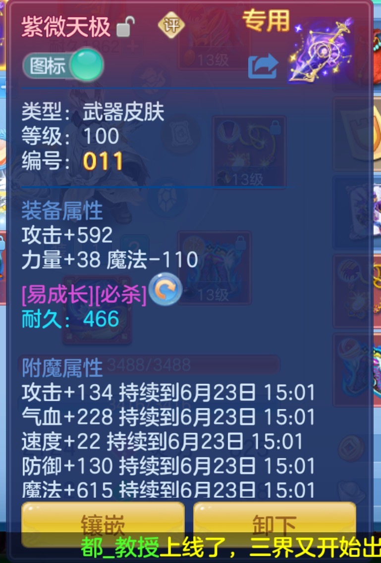 微信图片_20260622155138_24_4491.jpg