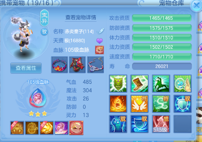 ScreenShot_2026-06-22_163828_020.png