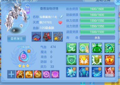 ScreenShot_2026-06-22_163839_256.png