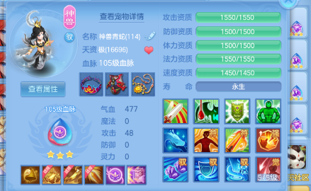 ScreenShot_2026-06-22_163907_772.png