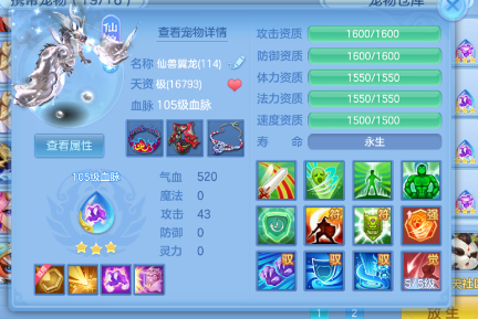 ScreenShot_2026-06-22_163921_311.png