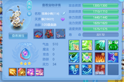 ScreenShot_2026-06-22_163930_720.png