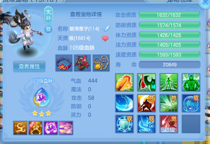 ScreenShot_2026-06-22_163934_855.png