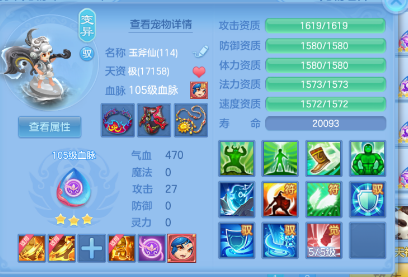 ScreenShot_2026-06-22_163950_680.png