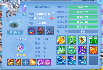 ScreenShot_2026-06-22_163959_416.png