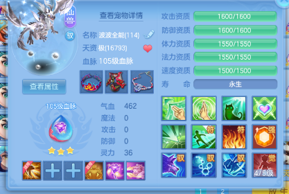 ScreenShot_2026-06-22_164007_327.png
