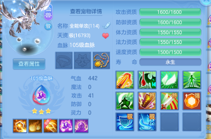 ScreenShot_2026-06-22_164011_915.png