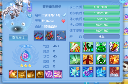 ScreenShot_2026-06-22_164015_812.png