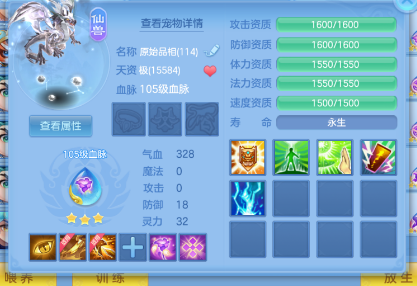 ScreenShot_2026-06-22_164032_400.png