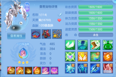 ScreenShot_2026-06-22_164023_832.png
