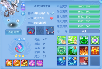 ScreenShot_2026-06-22_164028_159.png