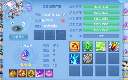 ScreenShot_2026-06-22_164037_084.png